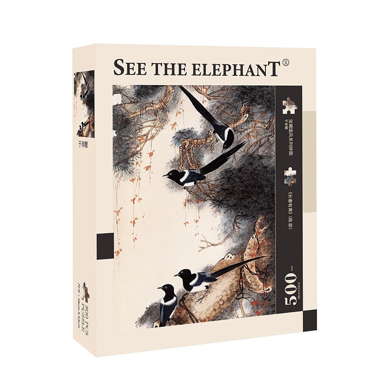 See the Elephant-500pcs Jigsaw Puzzle-Eternal Spring with Radiance