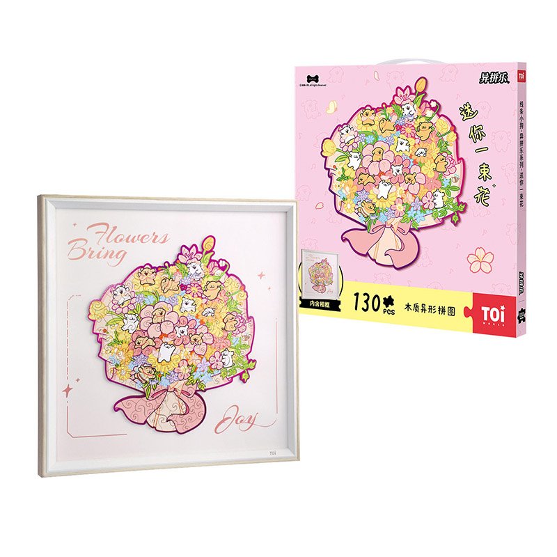 Toi-130pcs Wood Puzzle with Frame-Maltese-Flowers Bring Joy