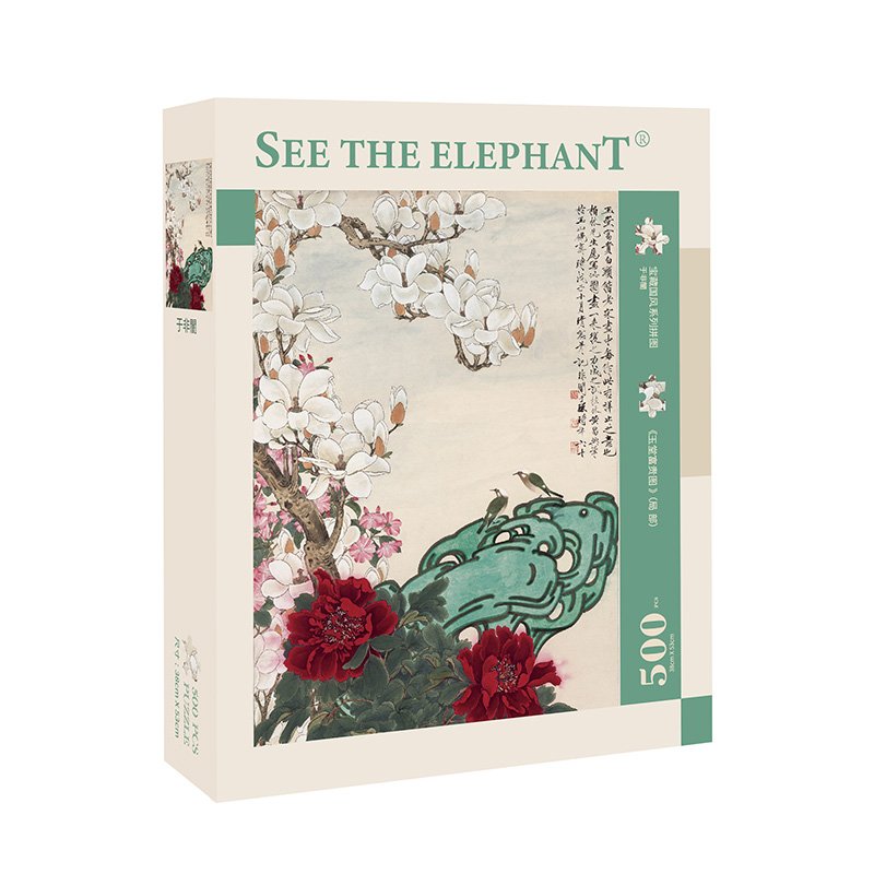 Wealth and Honor in a Magnolia Hall (1) See the Elephant-500pcs Jigsaw Puzzle-Wealth and Honor in a Magnolia Hall