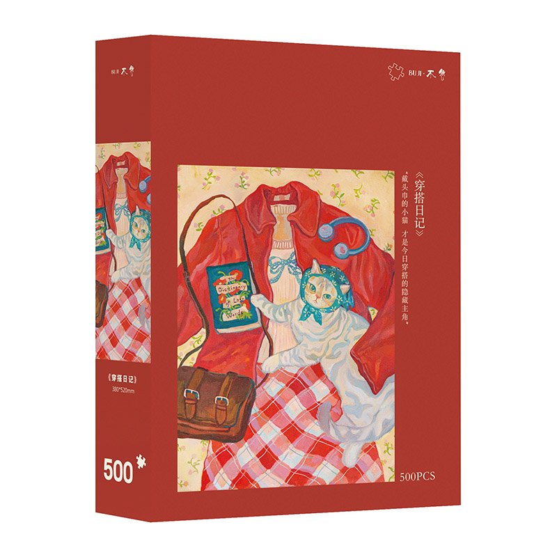 Buji Puzzle-My OOTD Journal (4) Buji-500pcs Jigsaw Puzzle-My OOTD Journal
