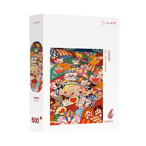 Buji-500pcs Jigsaw Puzzle-Star Blanket