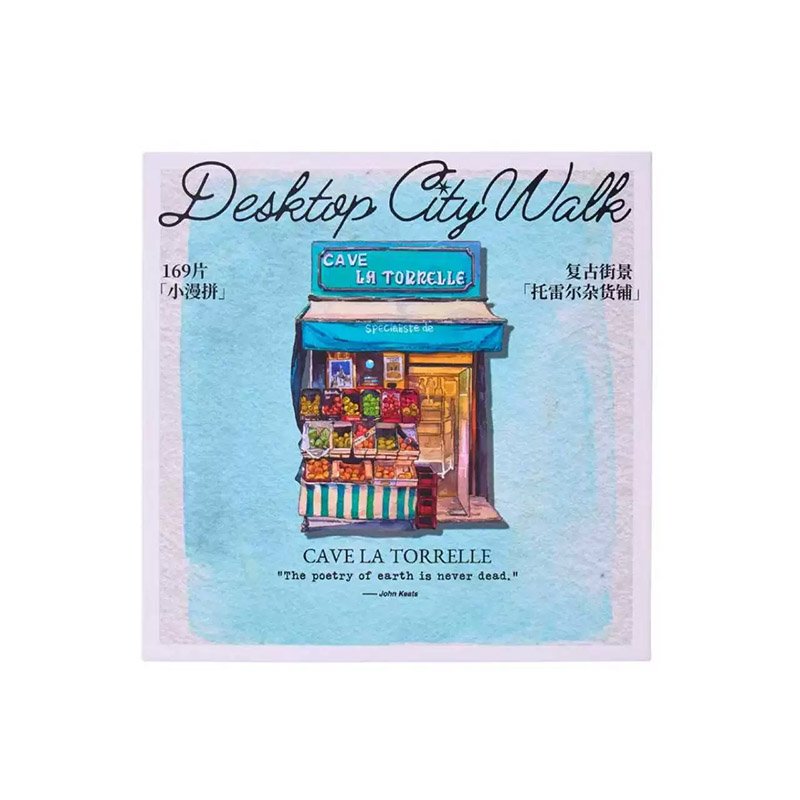 Komono-169pcs-Cave La Torrelle Komono-Desktop City Walk-Cave La Torrelle-169pc Puzzle