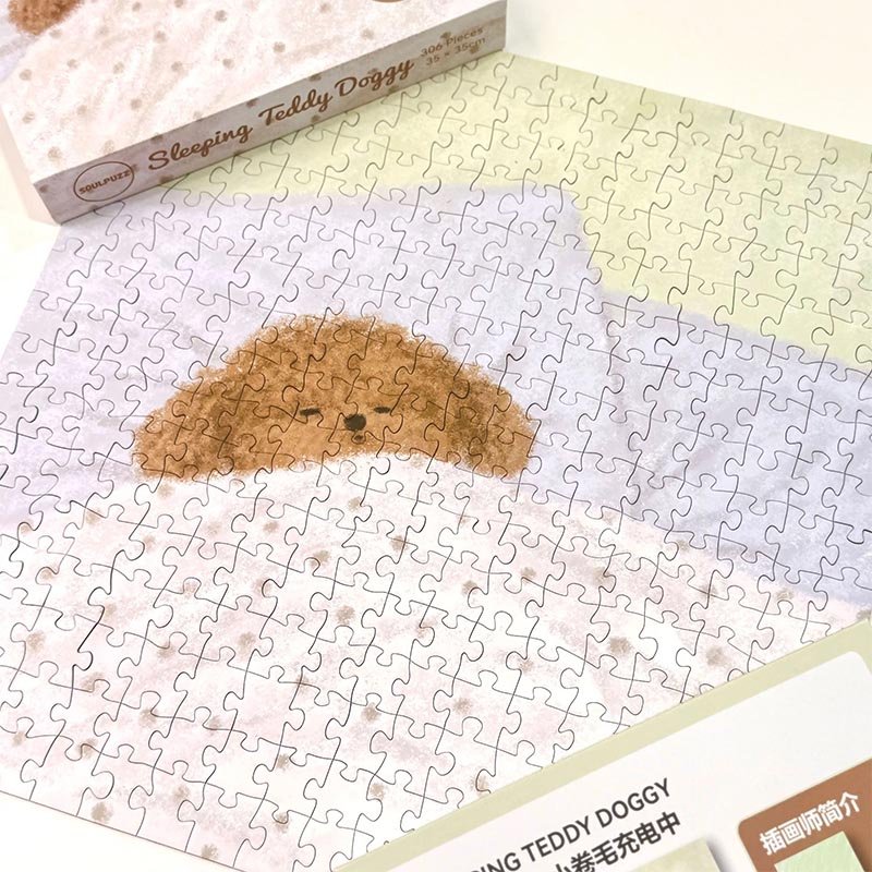 Soulpuzz-Sleeping Teddy Doggy (2) Soulpuzz-306pcs Jigsaw Puzzle-Sleeping Teddy Doggy