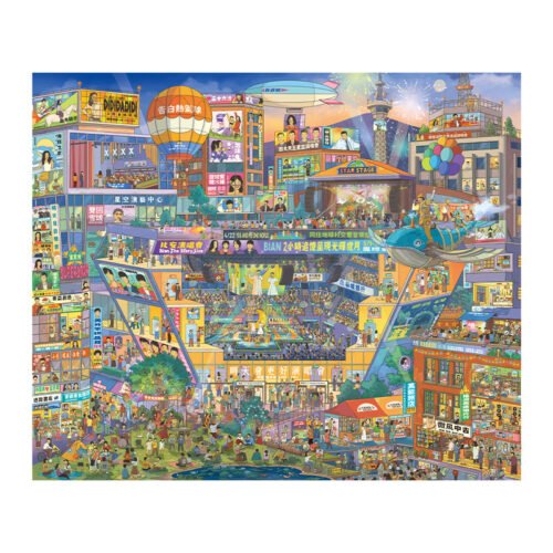 3djp/Pintoo-Plastic Jigsaw Puzzles 2520pcs-Showpiece L-Era of Chinese Music