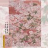 Perma-2000 Piece Art Puzzle-Peony Tapestry