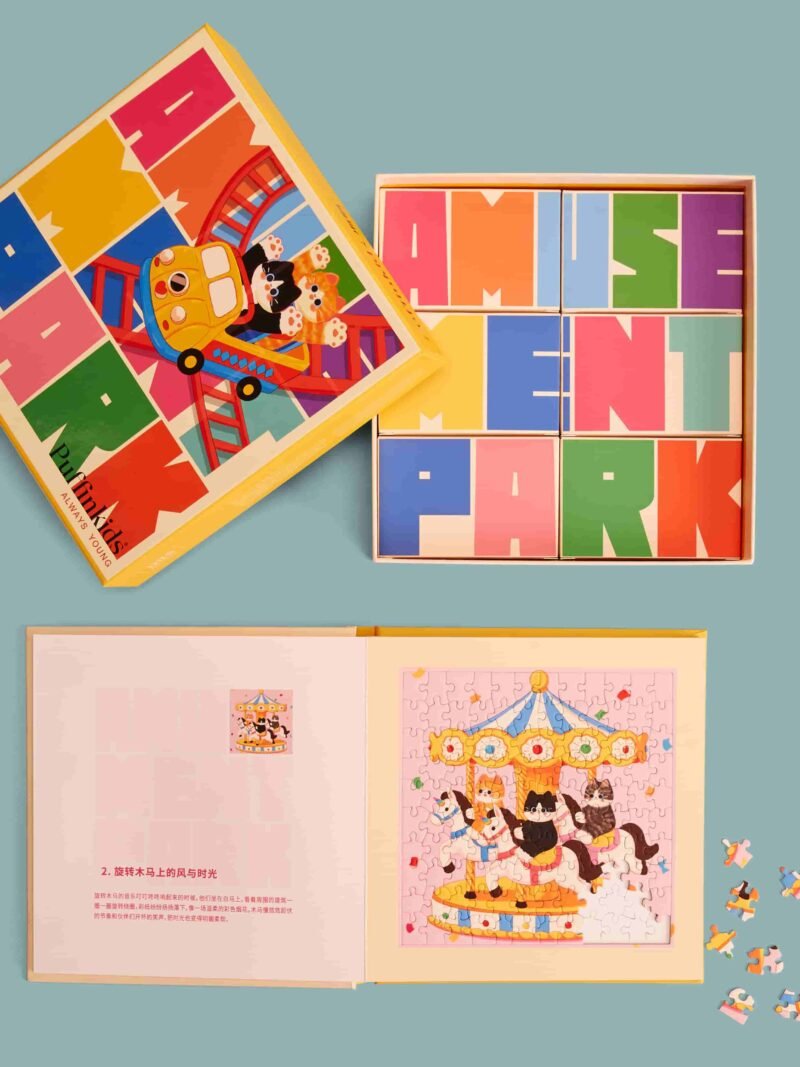 Puffinkids-Amusement Park (2) Puffinkids-Amusement Park Picture Book Puzzle-120pcs*6