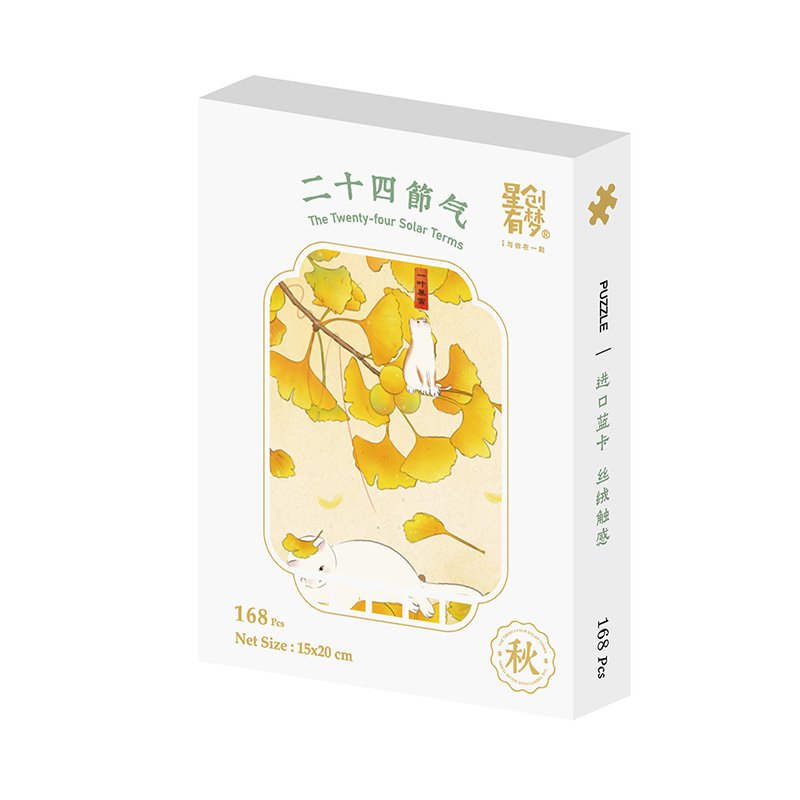 XCYM-24 Solar Terms-Autumn Equinox XCYM-168pcs Puzzle-The Twenty-four Solar Terms-Autumn Equinox