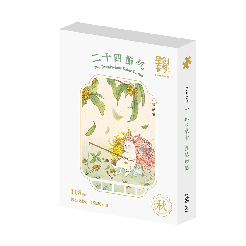 XCYM-168pcs Puzzle-The Twenty-four Solar Terms-Cold Dew