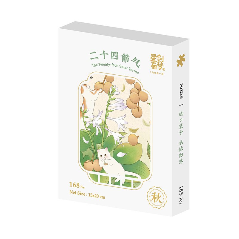 XCYM-24 Solar Terms-End of Heat XCYM-168pcs Puzzle-The Twenty-four Solar Terms-End of Heat