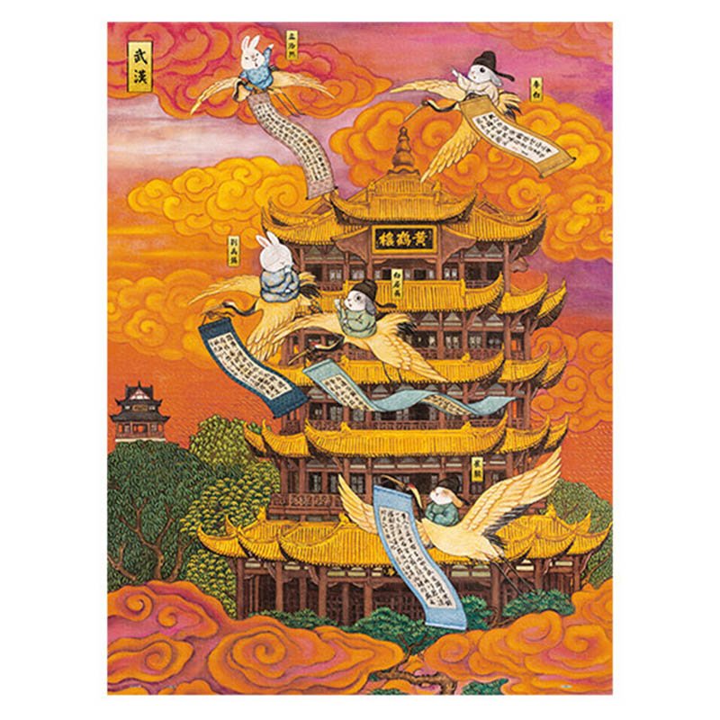 3djp/Pintoo-Plastic Jigsaw Puzzles 1008pcs-Showpiece L-Travel In Wuhan