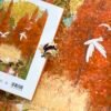 Boff-White Birds Against Late Autumn-1000pcs Jigsaw Puzzle
