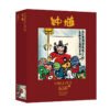 Chill Puz-650 Piece Puzzle-Zhong Kui