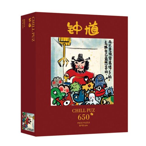 Chill Puz-Zhong Kui (1) Chill Puz-650 Piece Puzzle-Zhong Kui