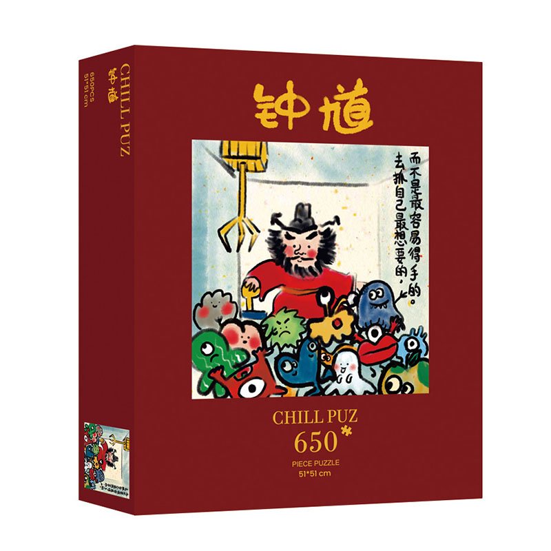 Chill Puz-650 Piece Puzzle-Zhong Kui