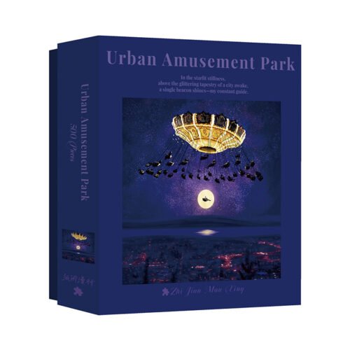 Urban Amusement Park (2) ZhiJianManXing-Urban Amusement Park-500pcs Jigsaw Puzzle