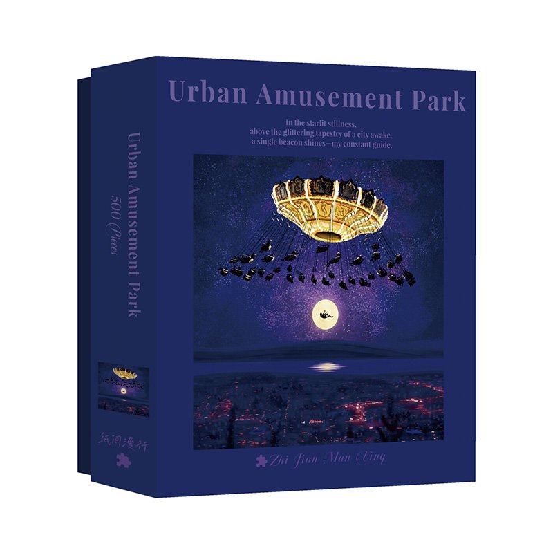 Urban Amusement Park (2) ZhiJianManXing-Urban Amusement Park-500pcs Jigsaw Puzzle
